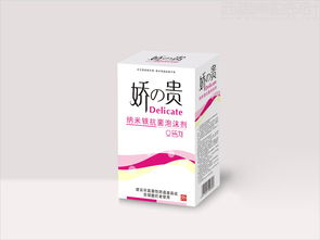 武漢西優(yōu)消毒藥業(yè)公司納米銀抗菌泡沫劑包裝設(shè)計(jì)案例圖片